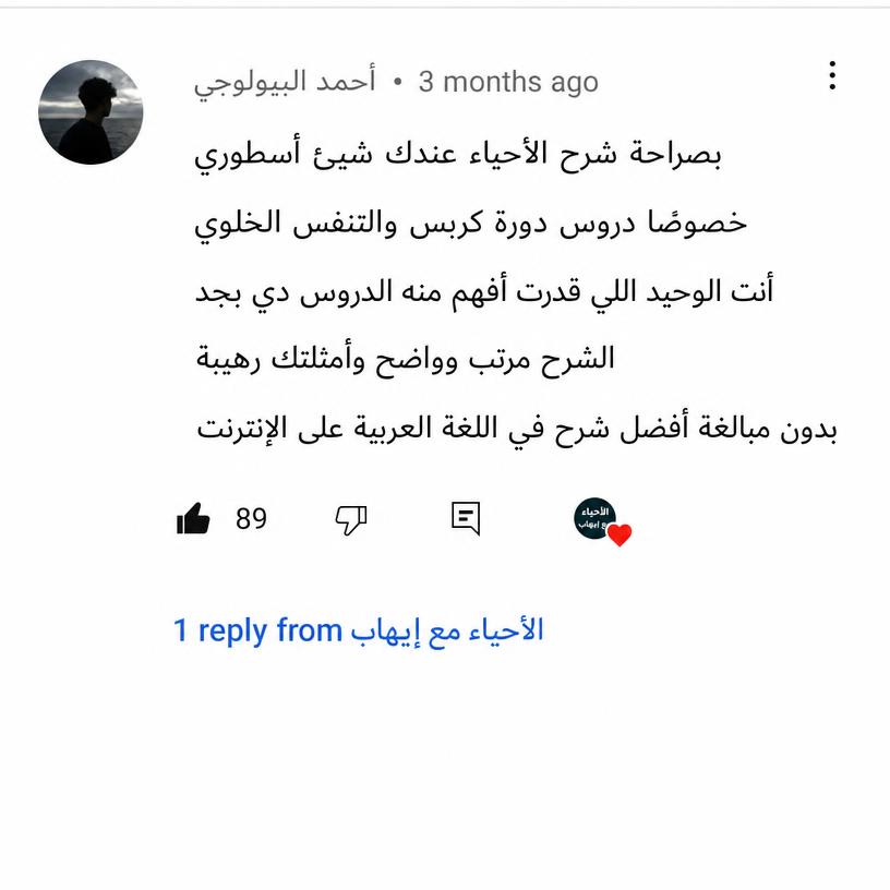 Student review 6
