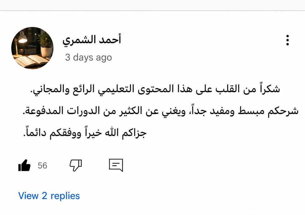 Student review 7